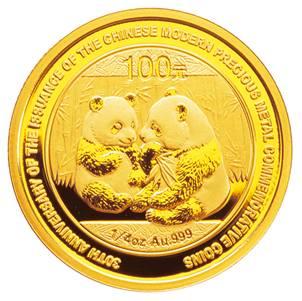 央行将发行30周年熊猫加字金银纪念币一套
