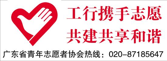 工行广东省分行个人贷款突破1000亿元_滚动新