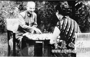 宋美龄珍贵重庆生活照展出(多图)