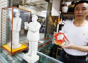 一个毛主席瓷塑像价值上万元