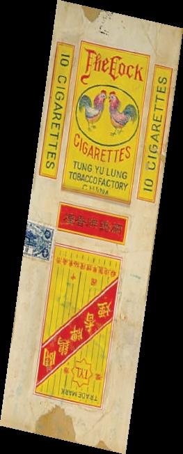 烟标收藏中的稀有珍品:济南捡漏斗鸡烟标_古玩