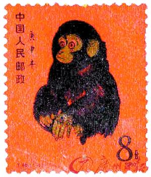 邮票市场：猴票半年涨六成