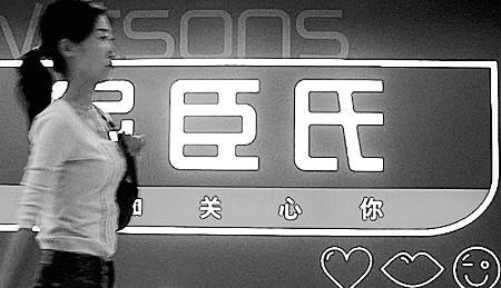 屈臣氏万宁贴身肉搏解放碑_滚动新闻