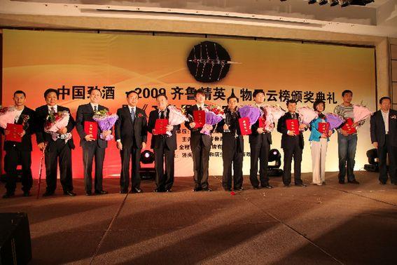 2009��³��Ӣ������ư�佱�������