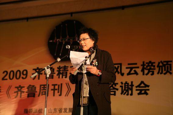 2009��³��Ӣ������ư�佱�������