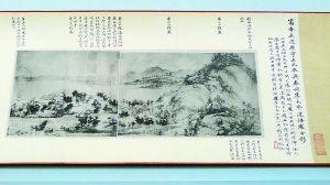 《富春山居图》600余年离散录(图)