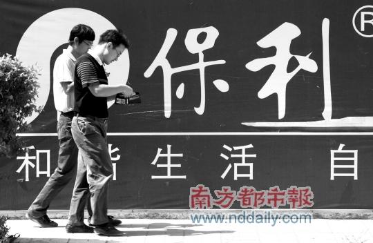保利百万平方米商业地产出水,三年内投资或逼