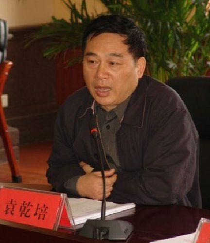 湖南省发展改革委召开全省发展改革委系统党风