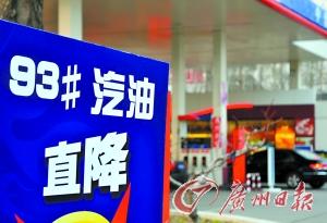 降价条件满足 国内油价下月初有望调整【图】