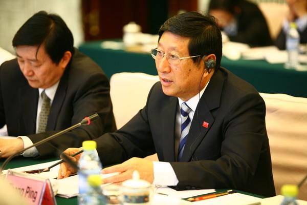 中澳高层经济合作对话机制第四次会议在北京召