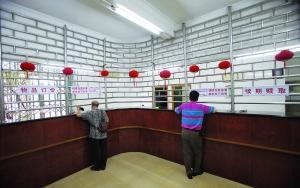 �䵱���ݽ��ڱ�Ǩ�������֤