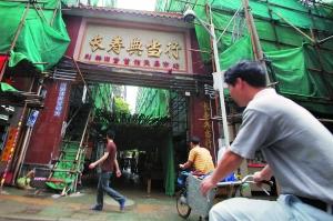 �䵱���ݽ��ڱ�Ǩ�������֤