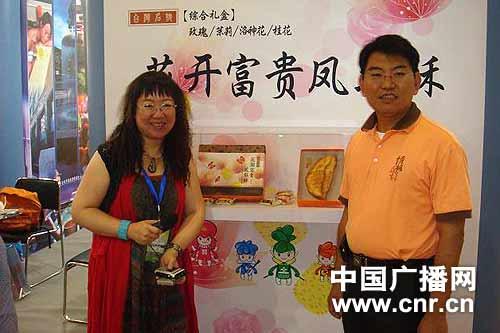 2010�����ò��ῪĻ̨��չ������������ͼ��