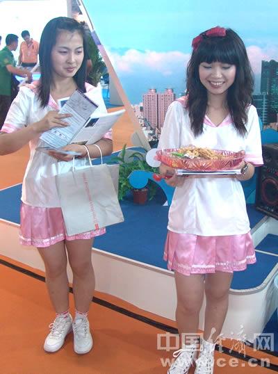 ̨������ʳ����(��ͼ)