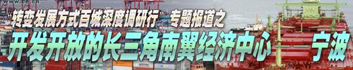 珠海错位发展填补经济结构两弱点产业重构向高端