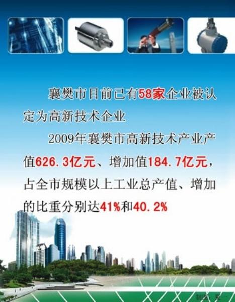 ת�䷢չ��ʽ֮�差ƪ(��)�������²�ҵ�ɳ��ĸ���