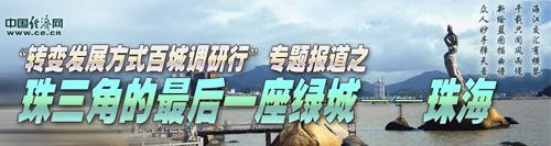 ת�䷢չ��ʽ֮�差ƪ(��)�������²�ҵ�ɳ��ĸ���