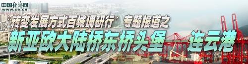 中国经济网专访襄樊市委书记唐良智