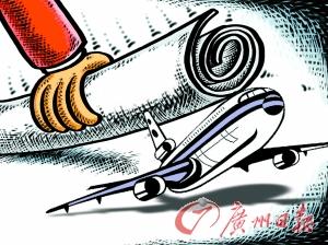 ��ɯ����11���󱻷�7.99��ŷԪ