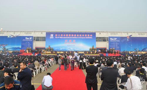 �ڰ˽��й����ʺ��պ��첩���ῪĻ�������´�