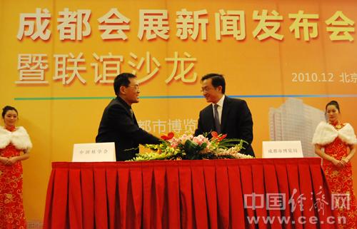 成都新会展中心_成都会展收入图