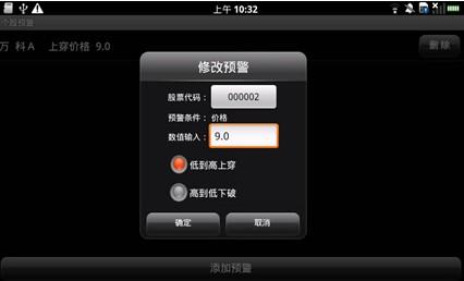 ���������Ӯ���ֻ�֤ȯ��Ԧ7��ƽ��