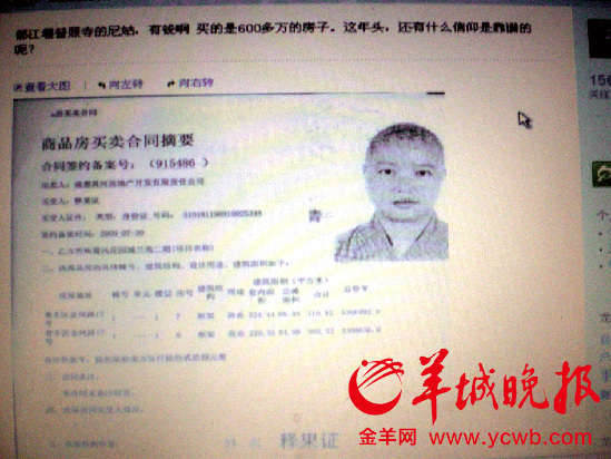 http://jingji.cntv.cn/20110610/107220.shtml