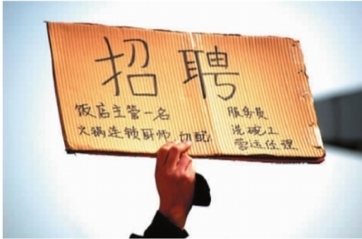 春节临近大量农民工提前返乡 家政公司被迫关