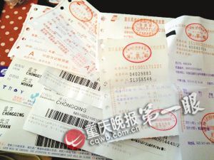 ��Щ��Ʊ��·���վݱ�����������������æ