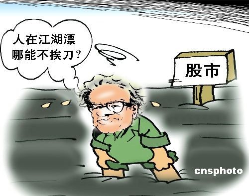 巴菲特患前列腺癌未表示退休接班大计再受关注