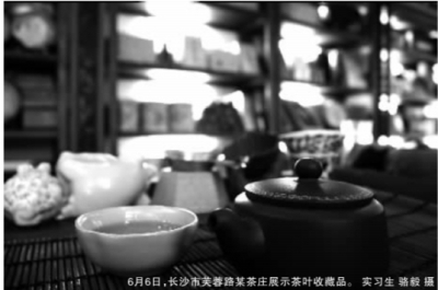 粪便常规仪器怎么用黑茶变黑金 极品千两茶身价已达几百万_https://www.jmylbn.com_新闻资讯_第1张