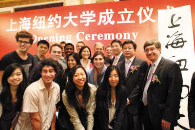 上海纽约大学正式成立