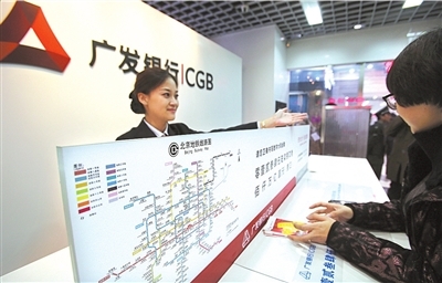 北京首家地铁银行开业 采取自助和人工服务模