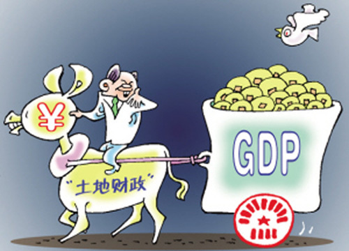 财政收入_对财政收入的贡献分析(2)