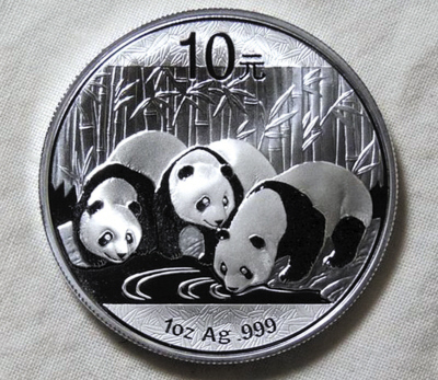 熊猫金银币价格创历史新低