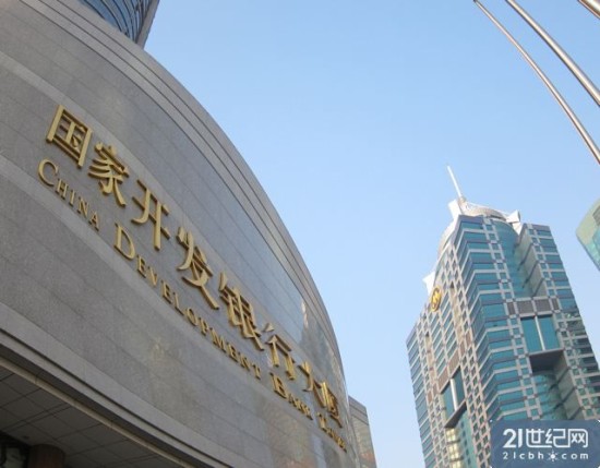 国开行试水城投综合融资协调人|国开行|城投|协调人