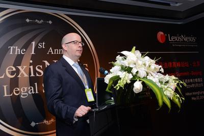 律商联讯首届法律高峰论坛发布律商实践指引