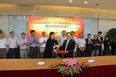 TUV南德与杭锅集团签署战略合作协议_美通社