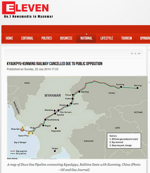 中缅战略铁路计划搁浅 不排除日本在暗中作梗|中缅铁路|日本|中国中铁