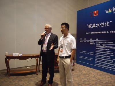 FMC China 2014联合水性平台,助力家具水性化