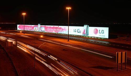 LG G3巨型广告牌亮相沙特 创吉尼斯世界纪录