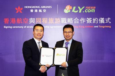 香港航空与同程旅游启动战略合作 沪港曼一体
