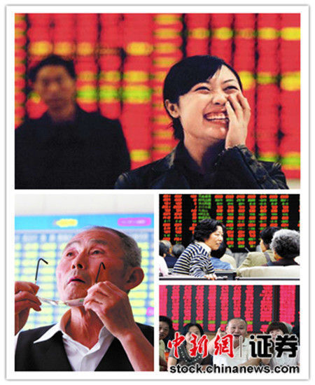 股市如过山车牵动股民情绪 业内:炒股要淡定|A