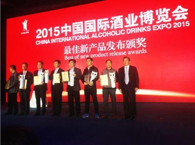 丰谷酒业特曲.老酒荣膺2015中国国际酒博会