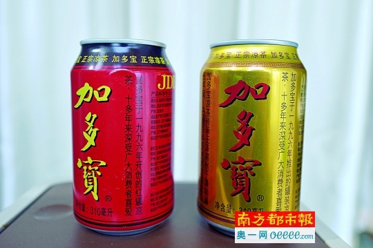 战略升级 加多宝上金罐_滚动新闻