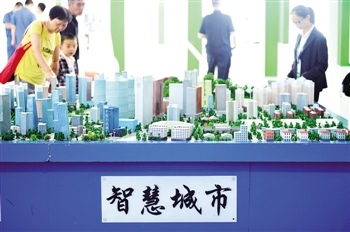 智慧城市建设关键在于政府职能转变_滚动新闻