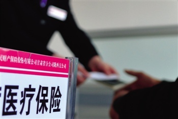 中保信欲建健康险大数据平台或将利好中小险企