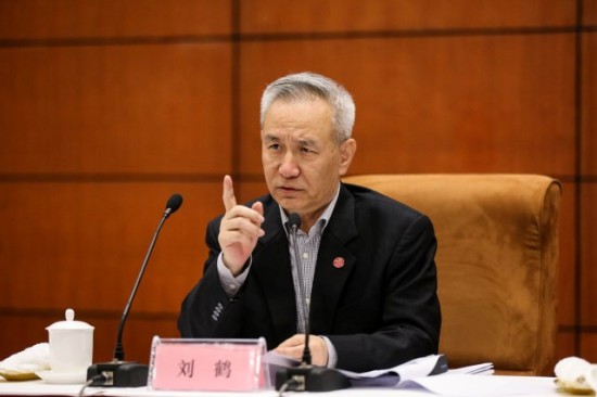 发改委副主任刘鹤：切实开展产权保护制度研究工作
