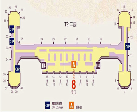 图2. t2航站楼机场贵宾室位置图