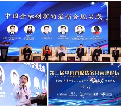 华润万象城_华润 法务总监 收入